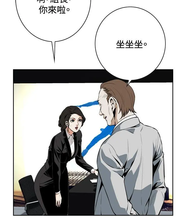 第20話