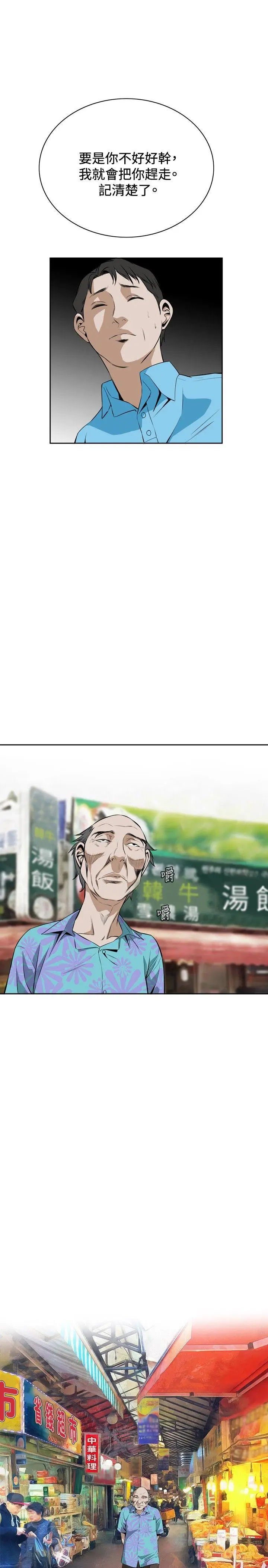 第20話