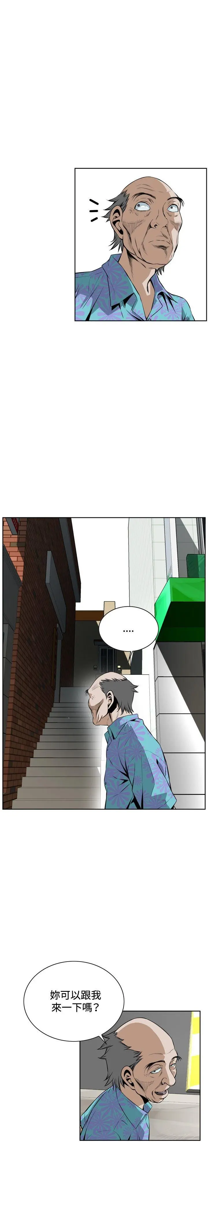 第21話