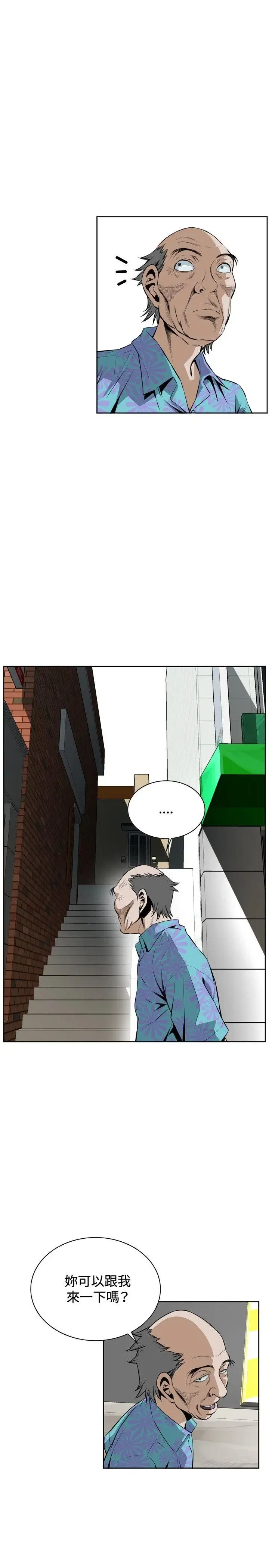 第21話