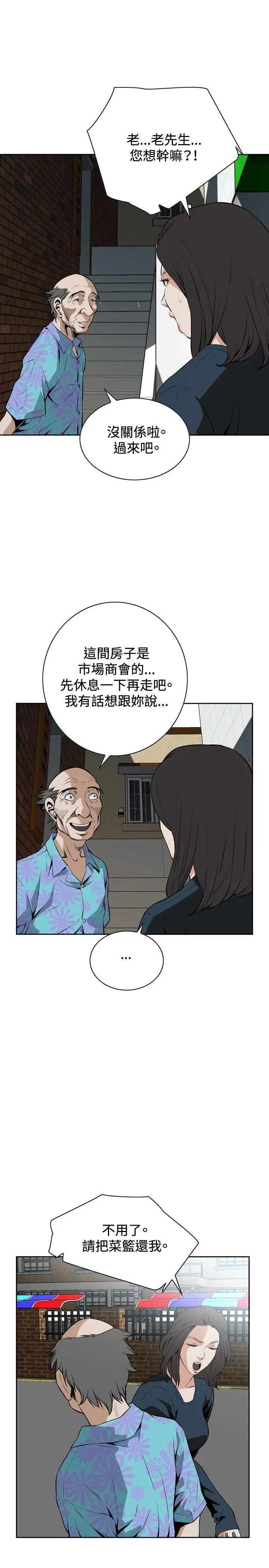 第21話