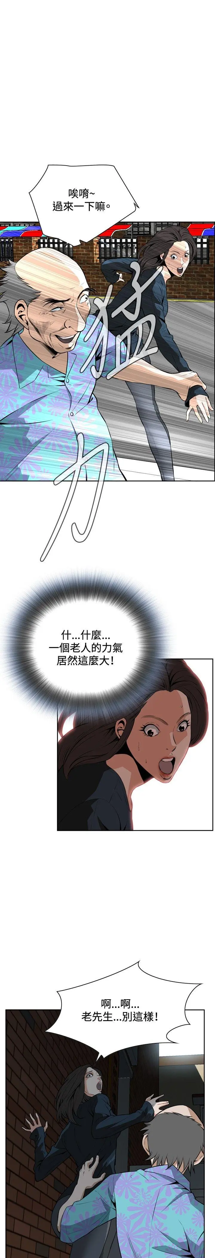 第21話