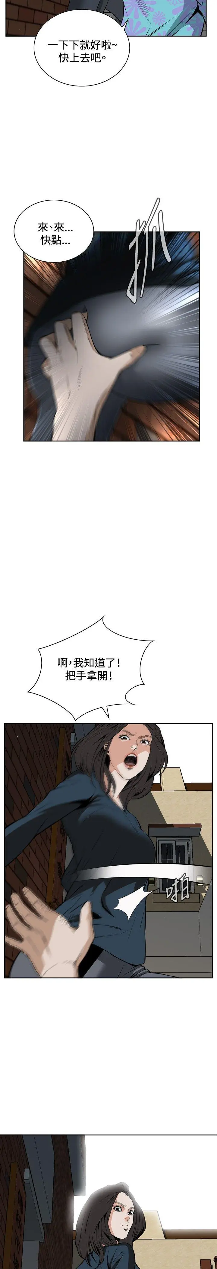 第21話