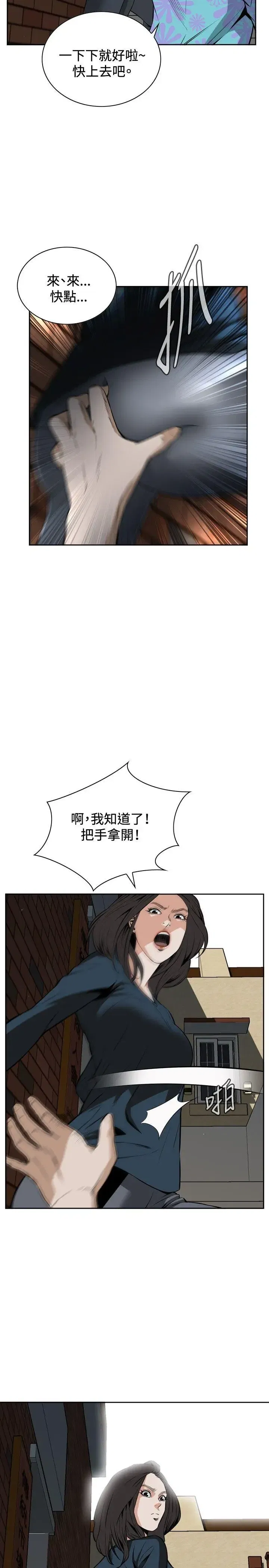 第21話