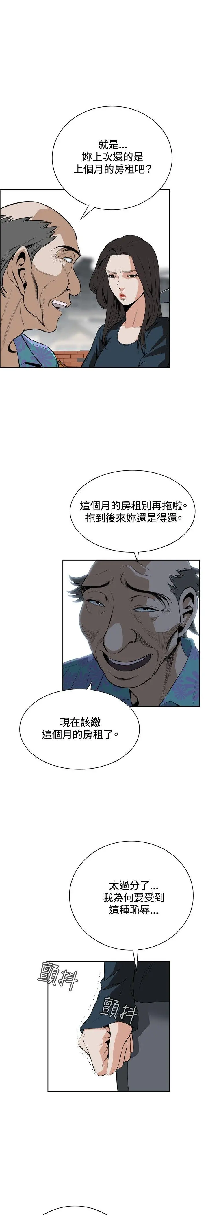第21話