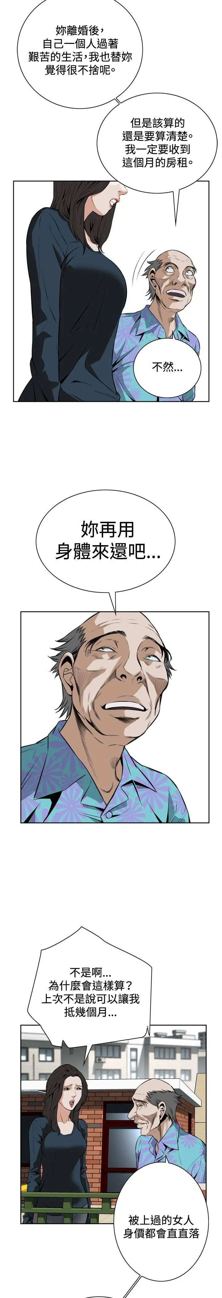 第21話