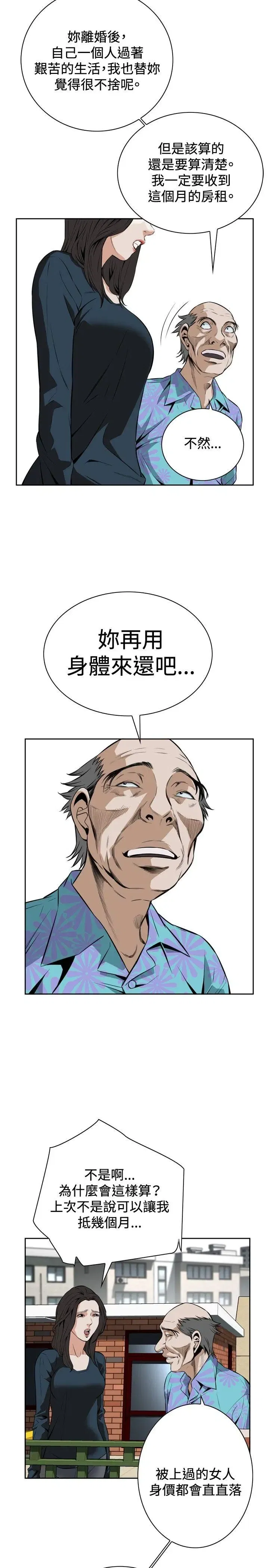 第21話