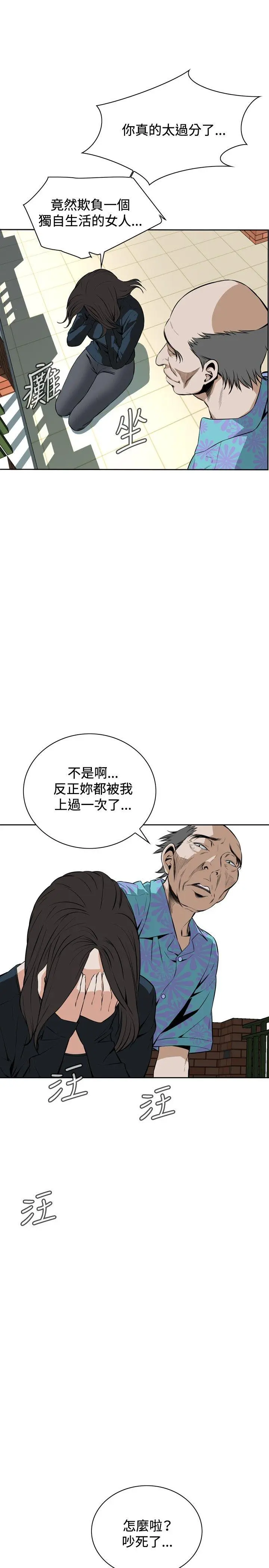 第21話