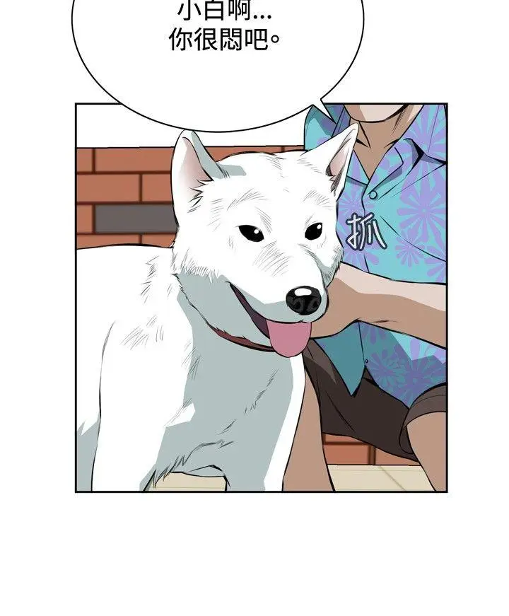 第21話