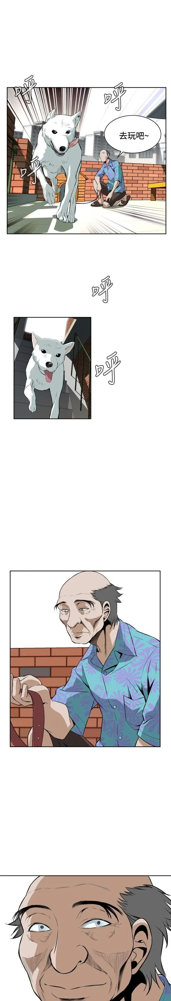 第21話