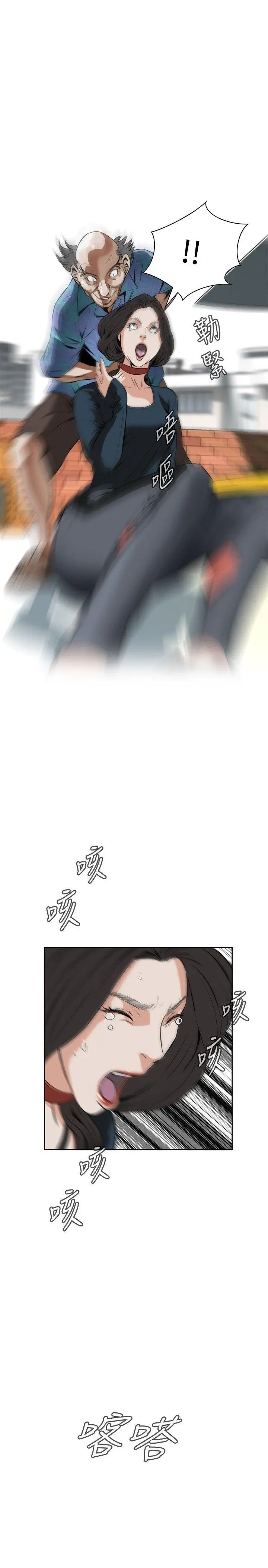 第21話