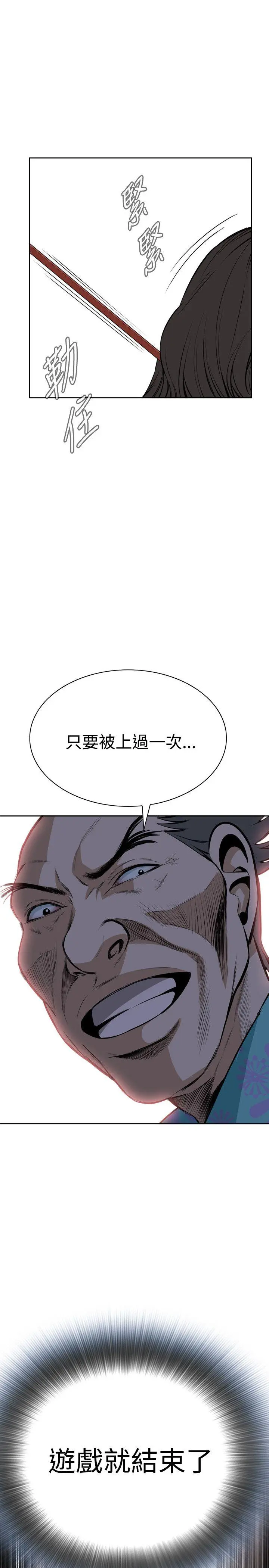 第21話