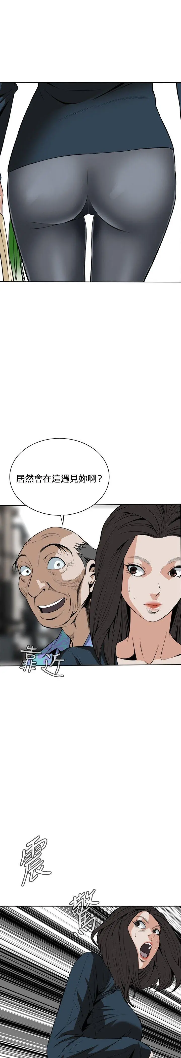 第21話