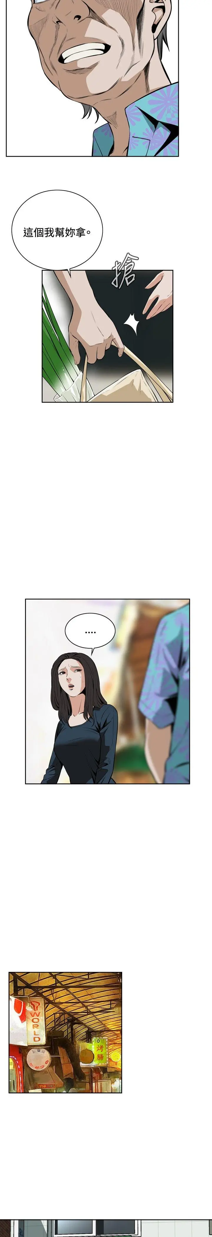 第21話