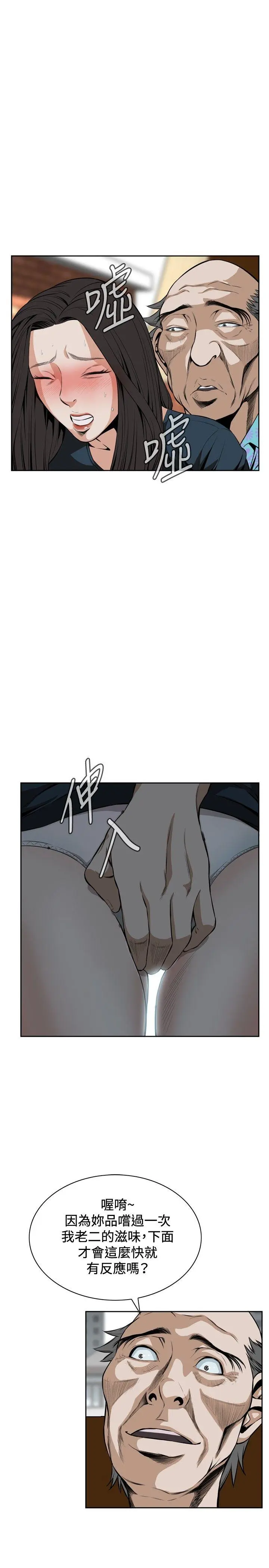 第22話