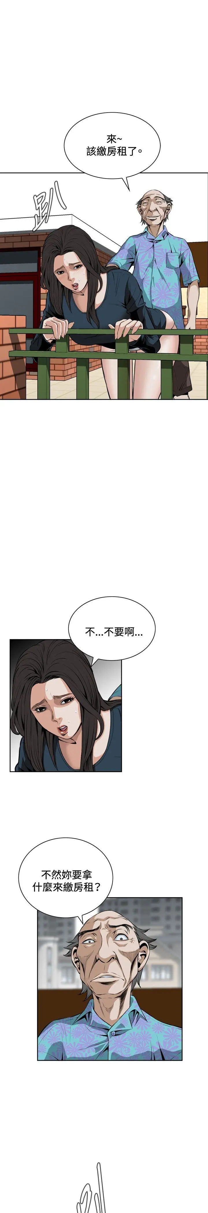 第22話