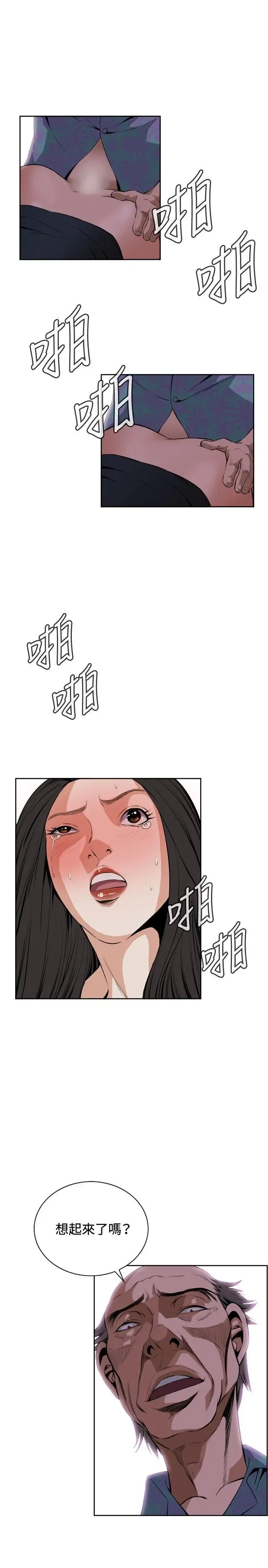 第22話