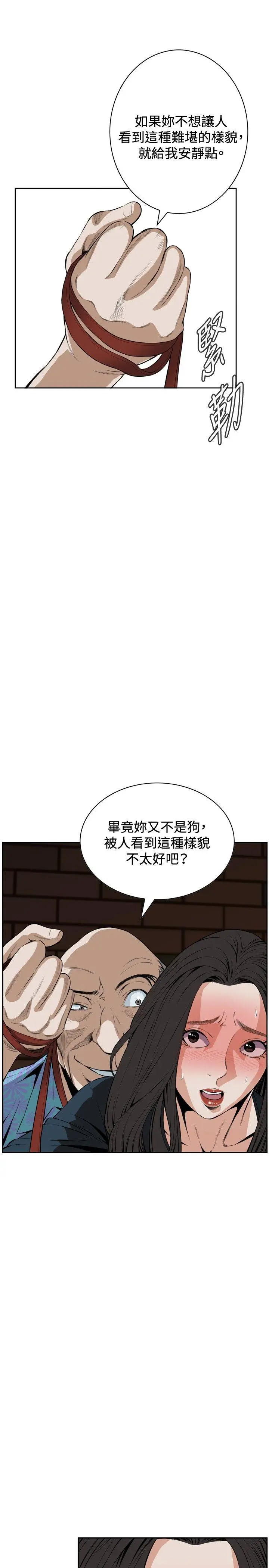 第22話
