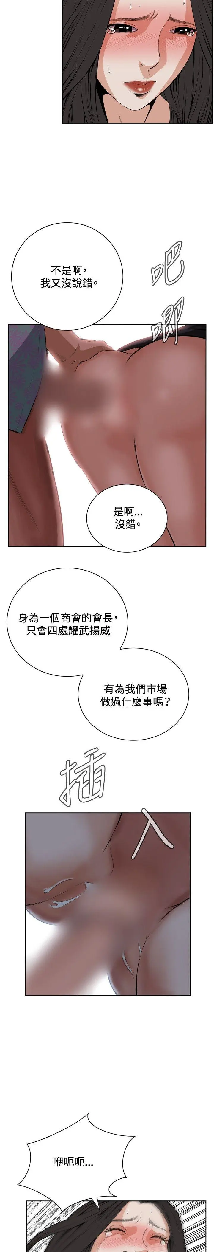 第22話