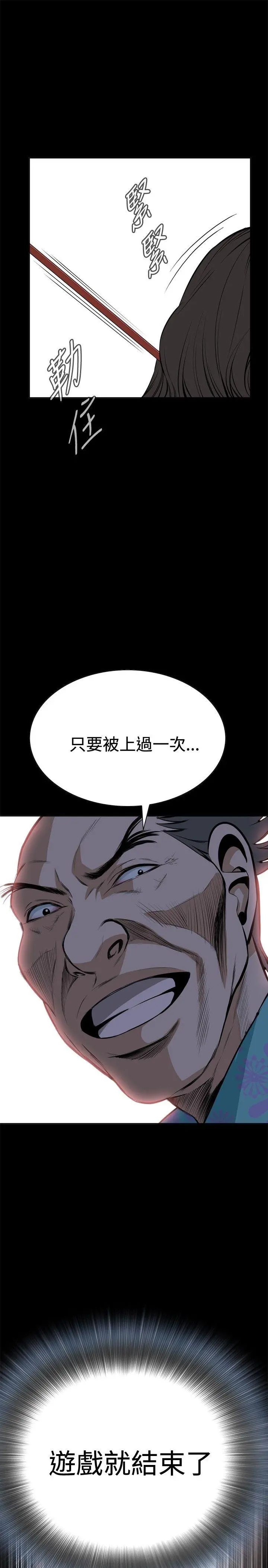 第22話