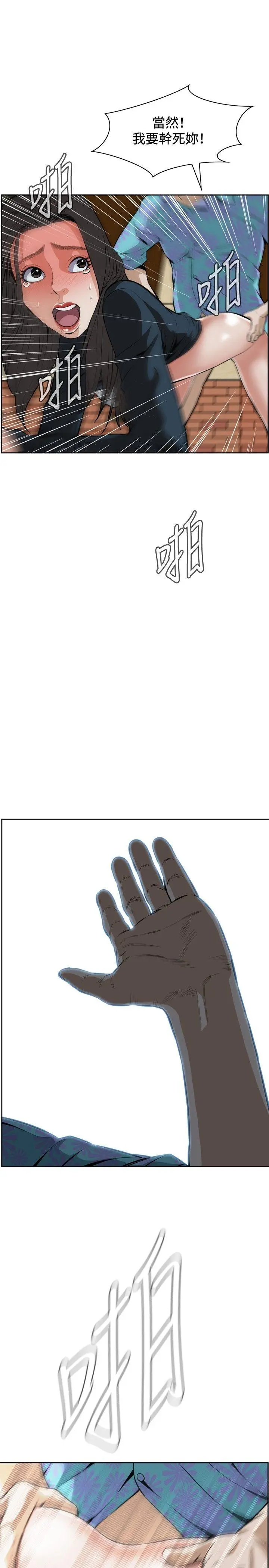 第23話