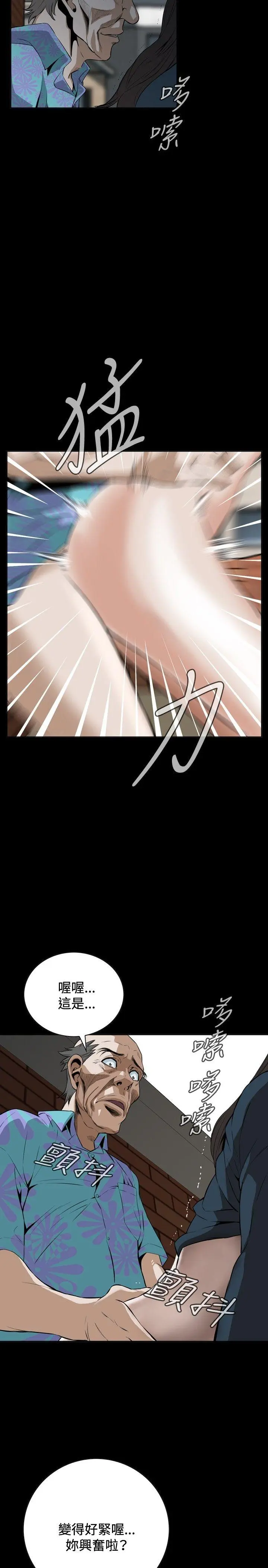 第23話