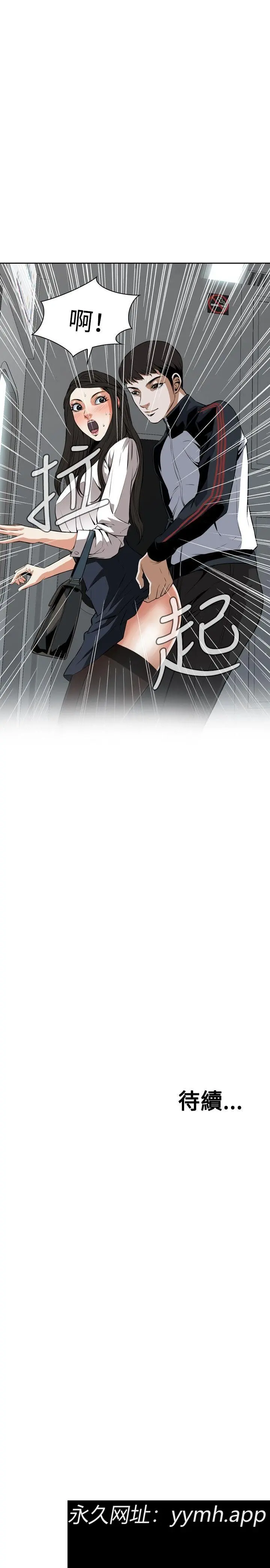第23話