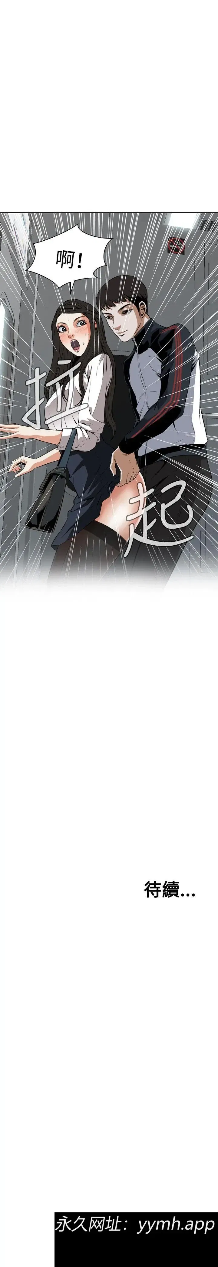 第23話