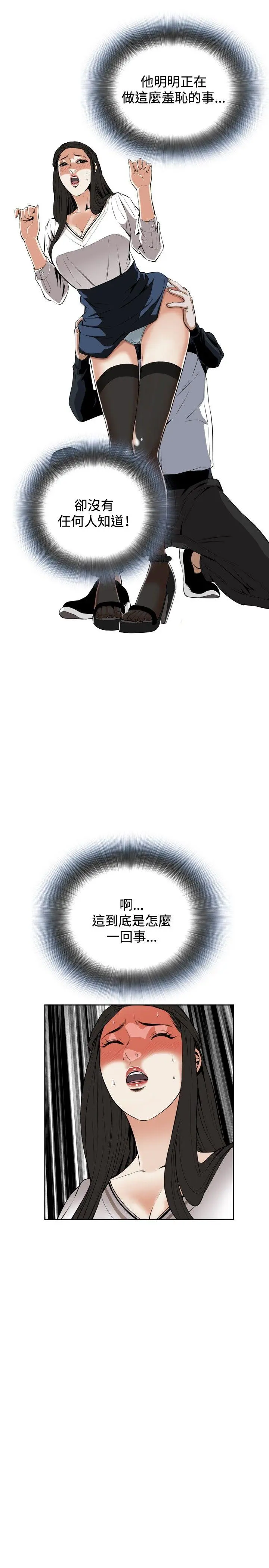 第24話