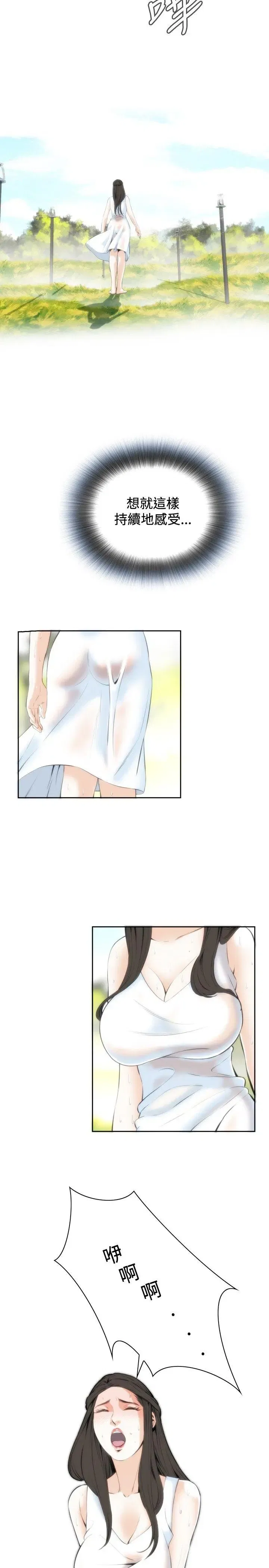 第24話