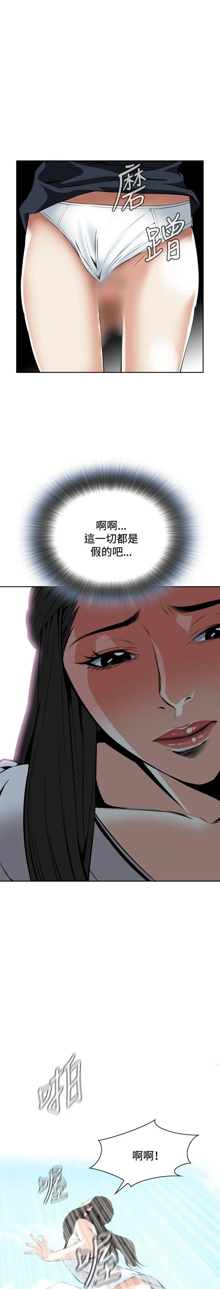 第24話