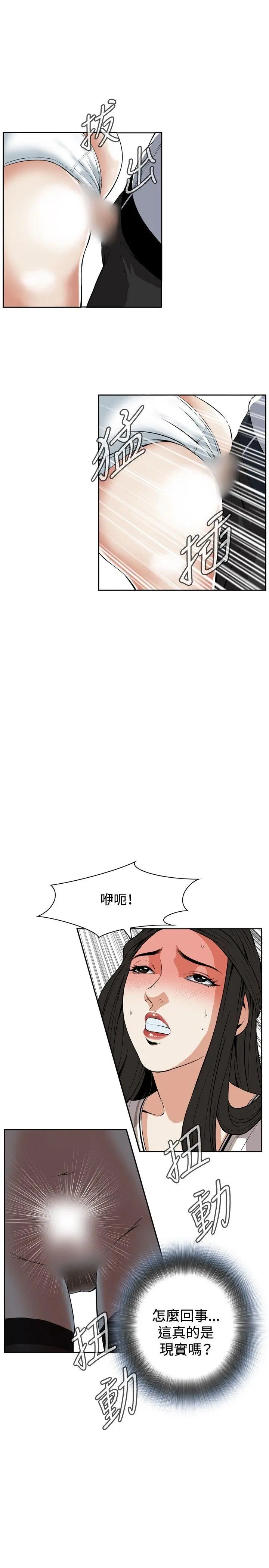 第24話
