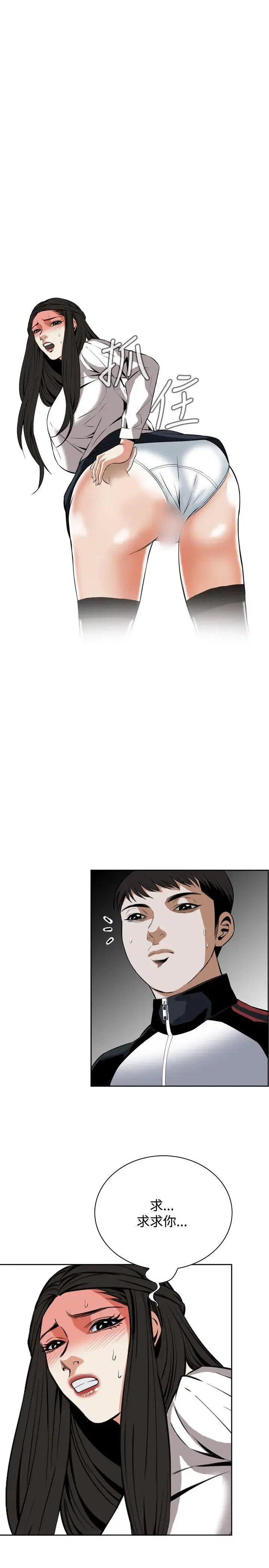 第24話