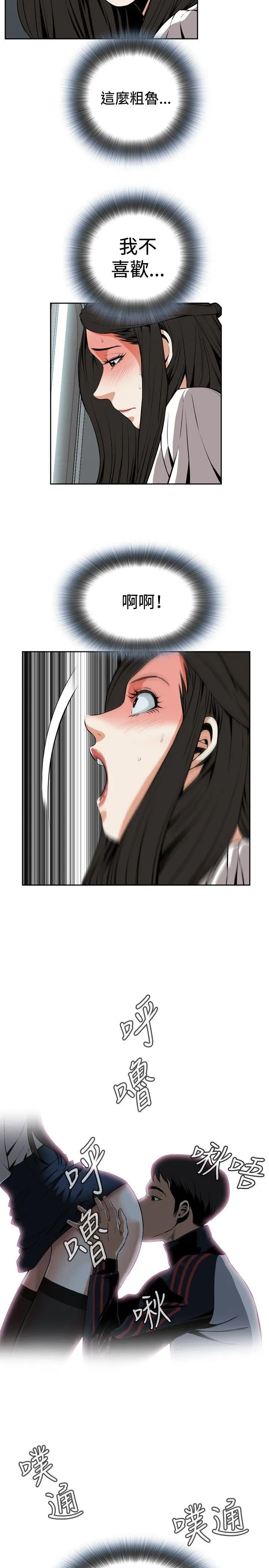 第24話