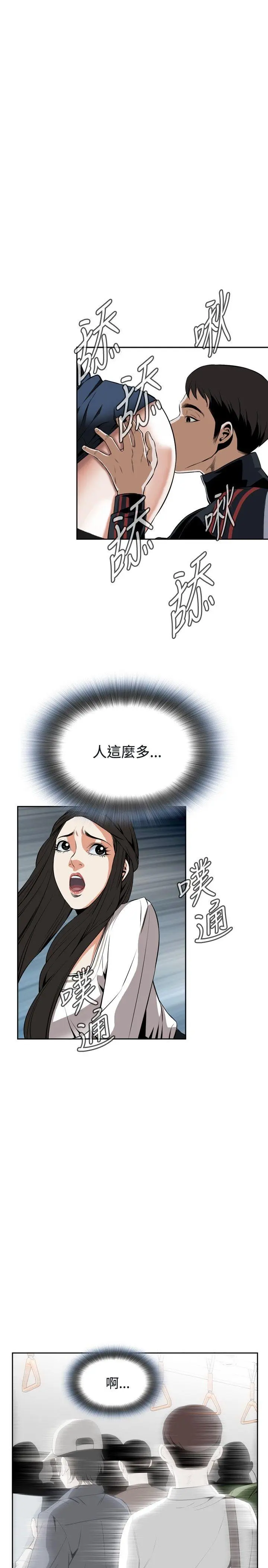 第24話