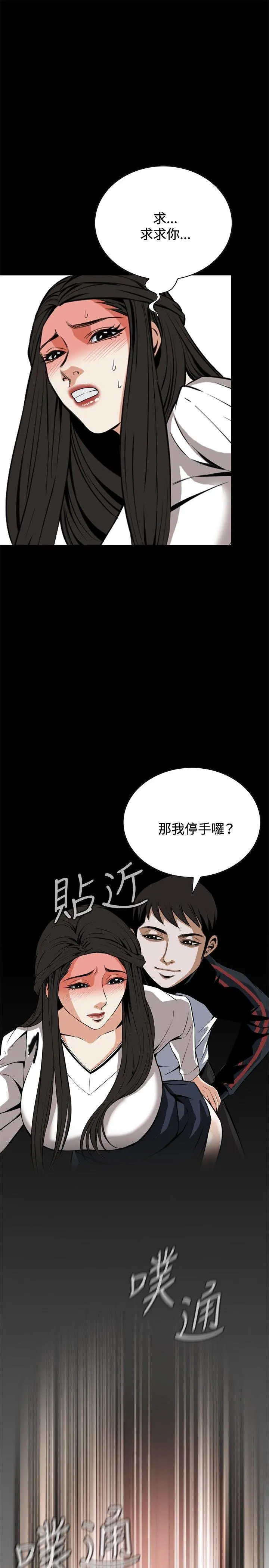 第25話