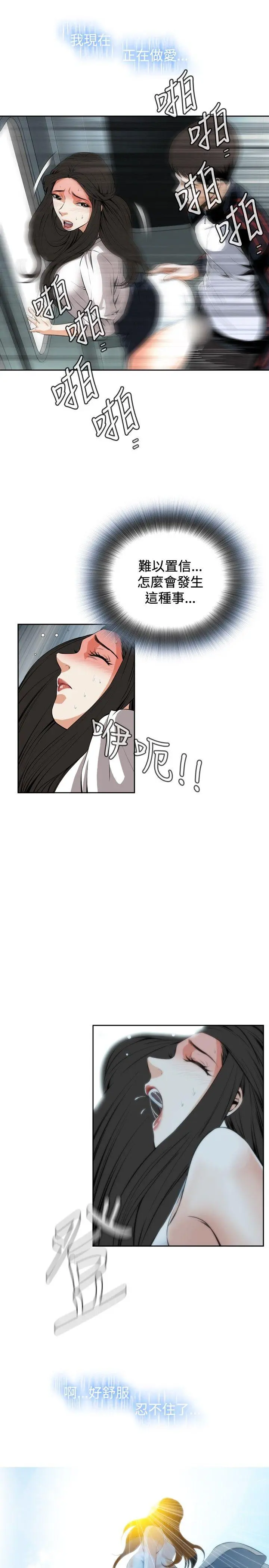 第25話