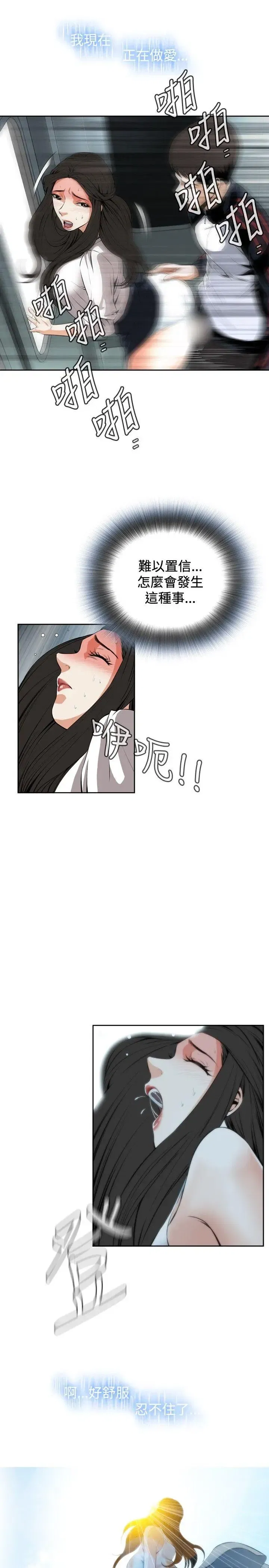 第25話