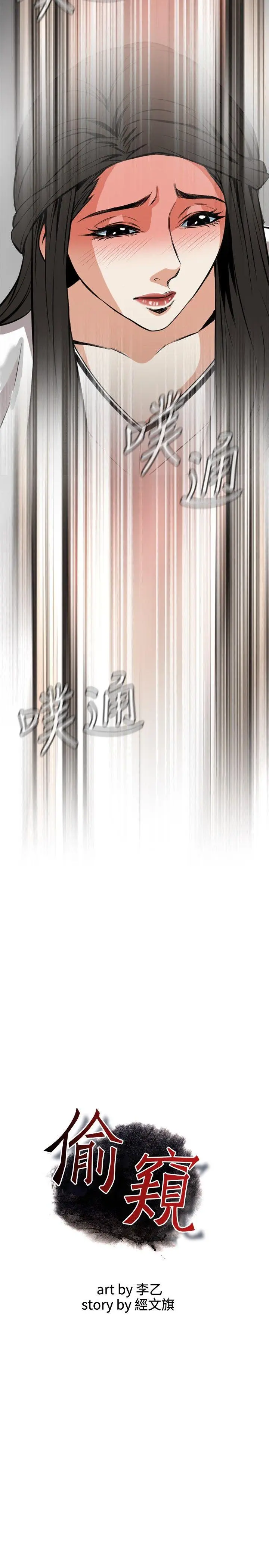 第25話