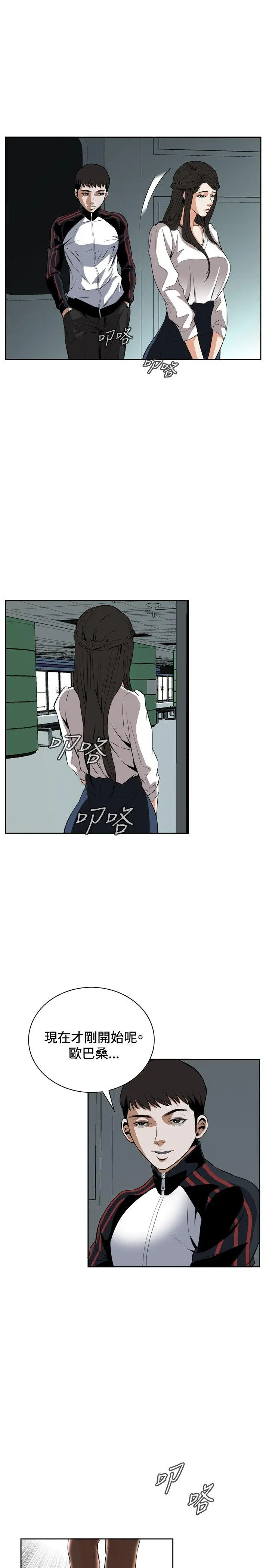 第25話