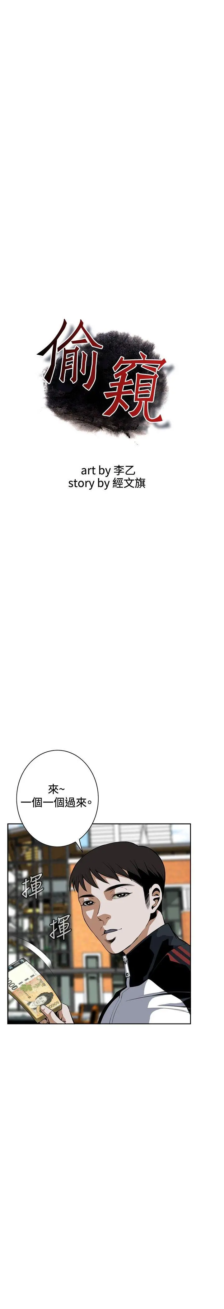 第26話