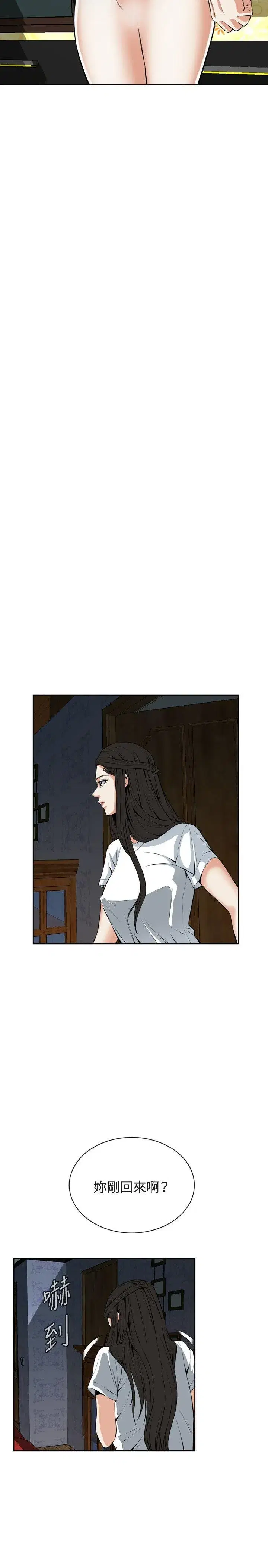 第26話