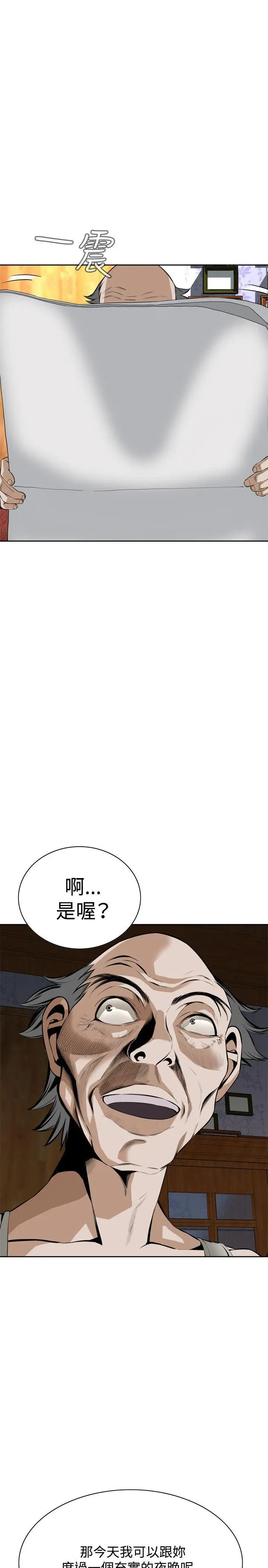 第26話