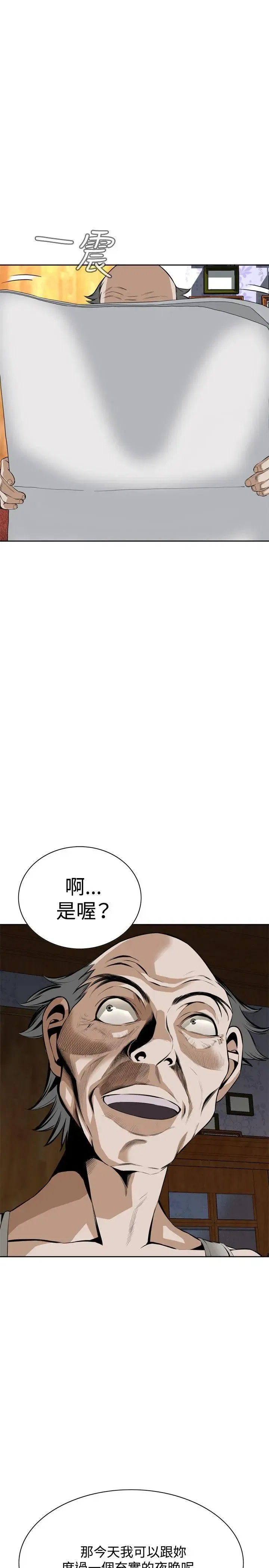 第26話