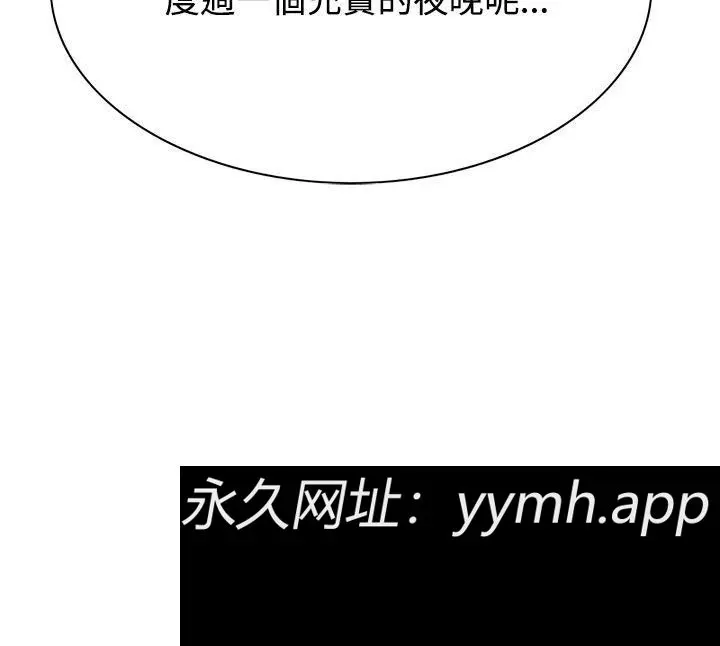 第26話