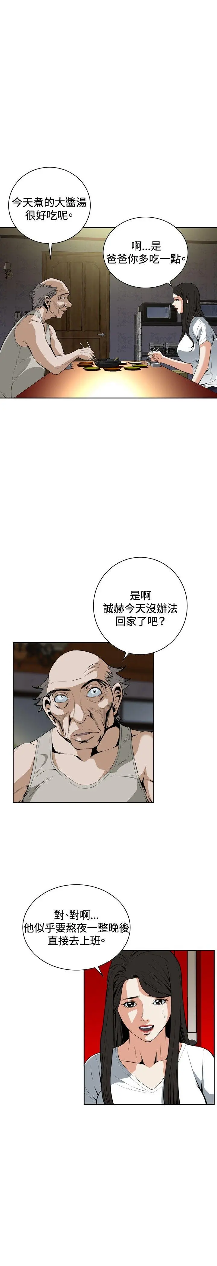 第27話
