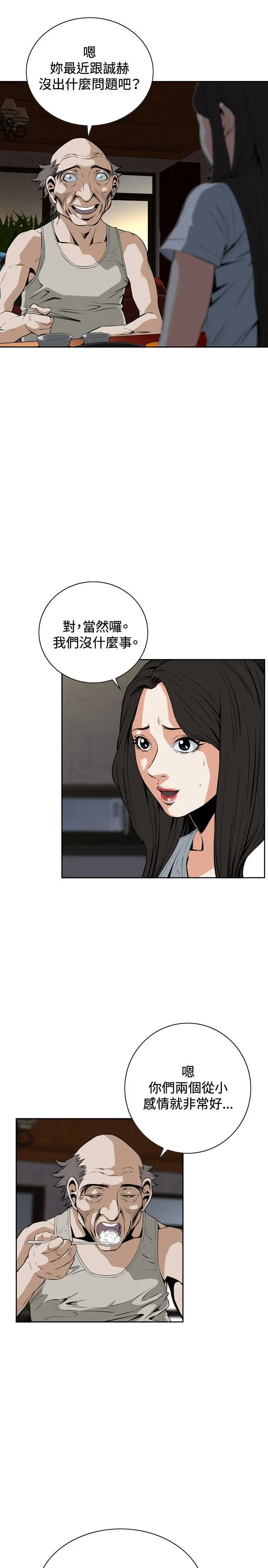 第27話
