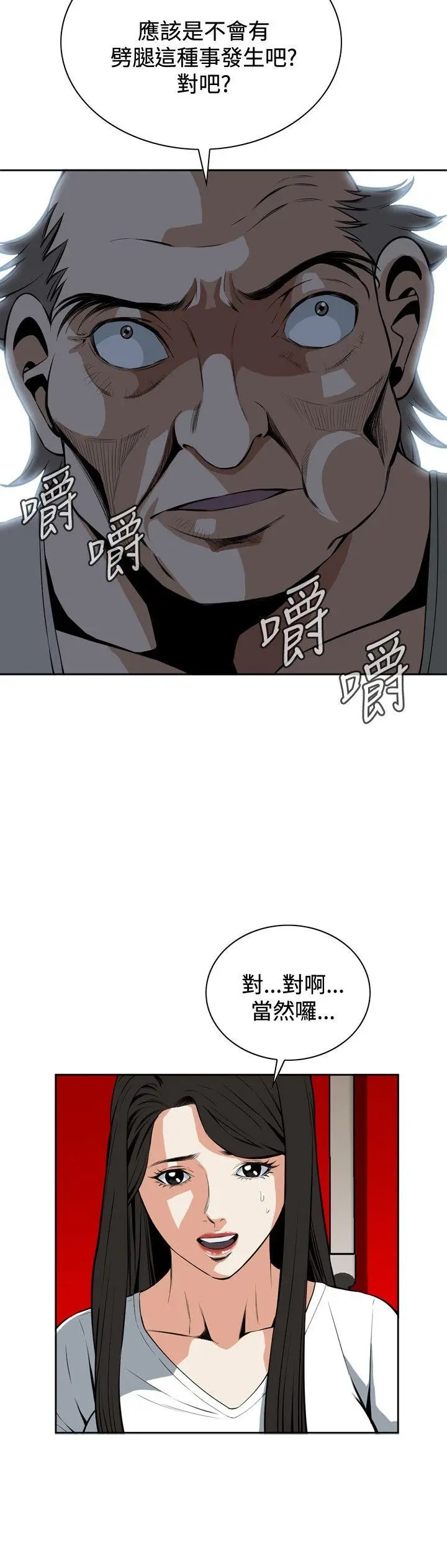 第27話