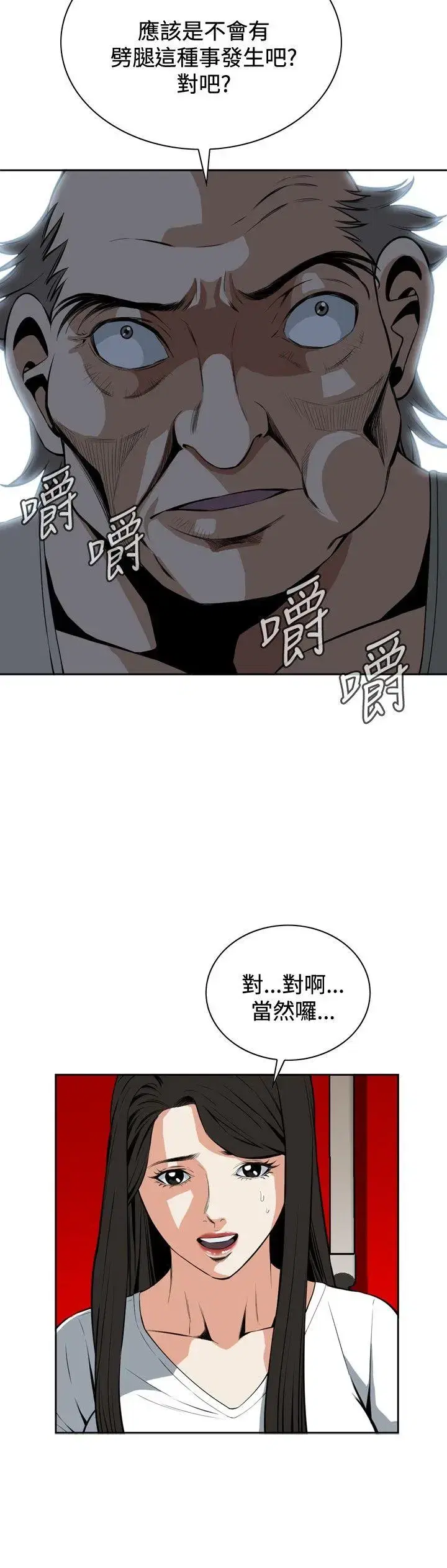 第27話