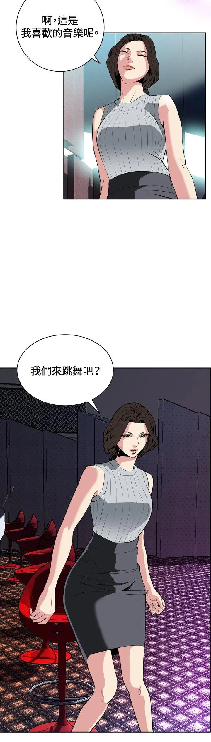 第27話